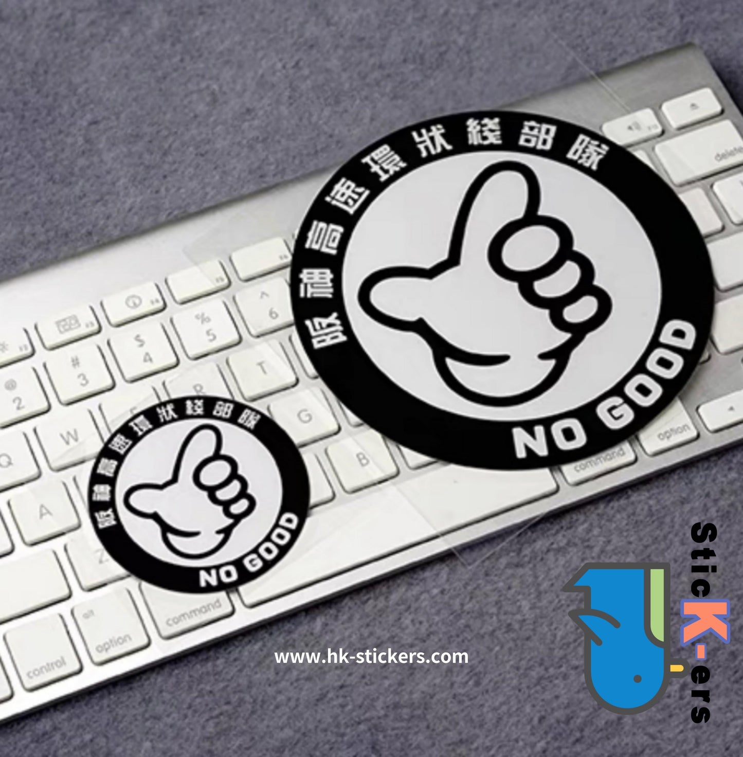 HK-SticKers 防水反光貼紙 | JDM汽車改裝文化GK5貼紙FC1 手指NOGOOD油箱蓋裝飾反光貼 - HK-SticKers