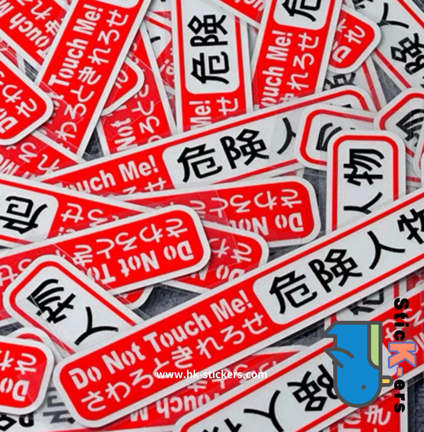 HK- SticKers 防水反光貼紙 | DM裝飾車貼 危險人物請勿觸碰貼紙 三角窗玻璃反光貼 - HK-SticKers