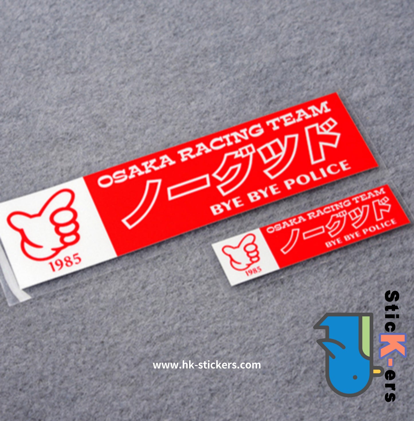 HK-SticKers 防水反光貼紙 | 日JDM創意改裝 日本大阪 OSAKA NO GOOD 反光車貼 貼紙 - HK-SticKers