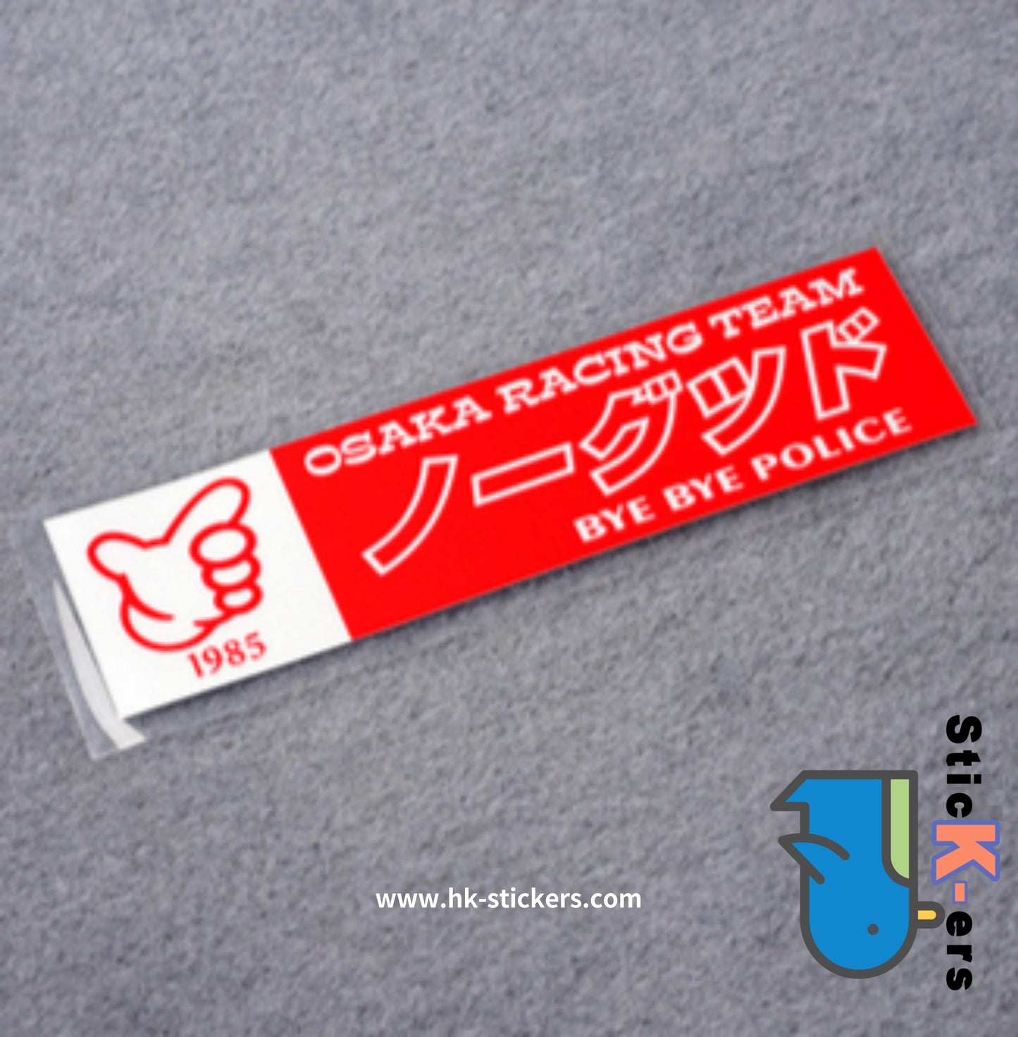 HK-SticKers 防水反光貼紙 | 日JDM創意改裝 日本大阪 OSAKA NO GOOD 反光車貼 貼紙 - HK-SticKers