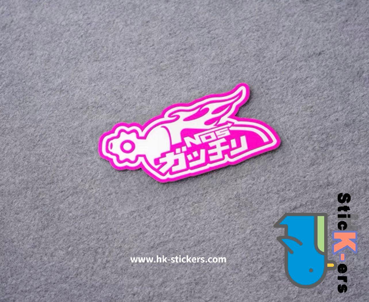 HK-SticKers 防水反光貼紙 | 車貼個性原創JDM風格NOS警示汽車滅火筒標誌反光車身貼貼紙 - HK-SticKers