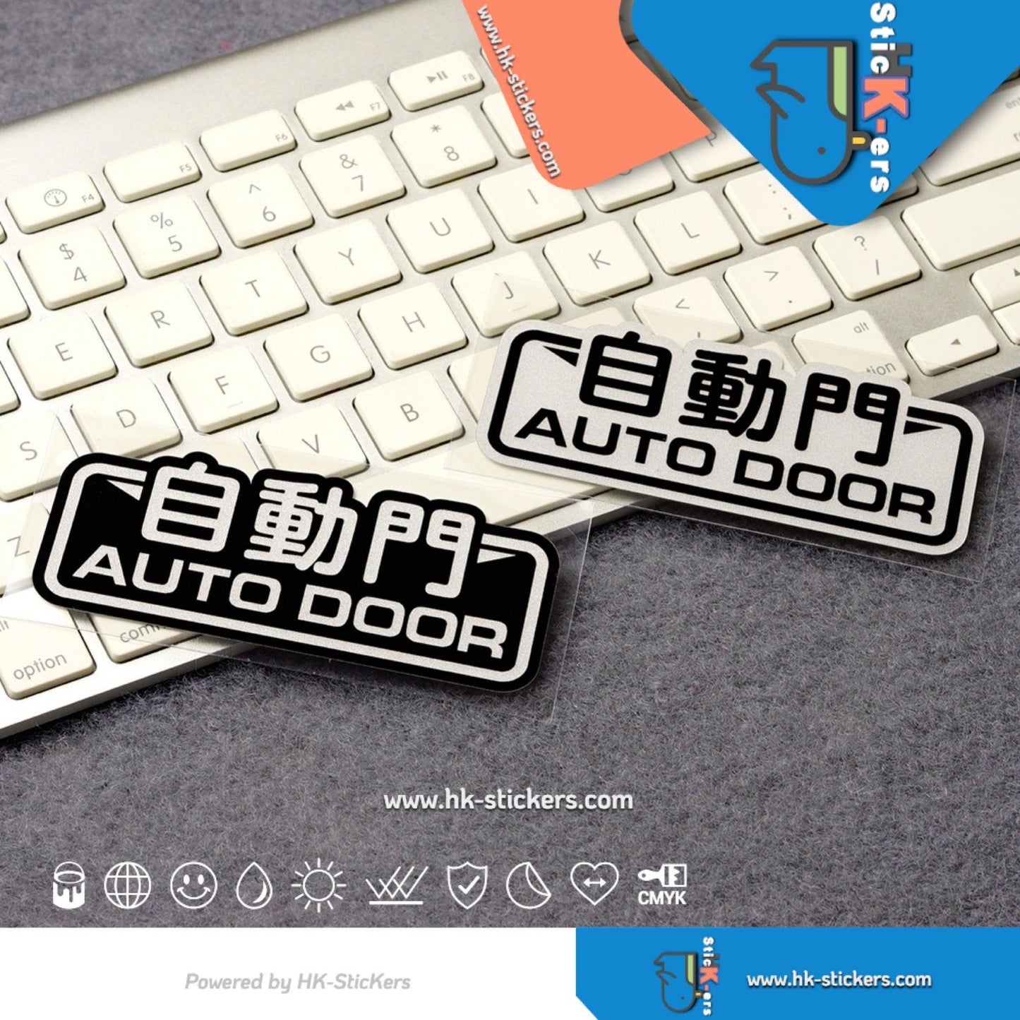 HK-SticKers 自動門汽車貼紙 | 奧德賽請勿手拉車貼 艾力紳自動門貼紙 日版提示反光貼 - HK-SticKers
