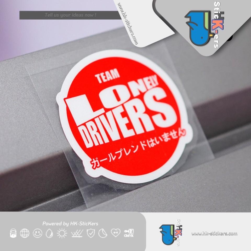 HK-SticKers 防水反光貼紙 | 原創文字車貼 孤獨車手lonelydriver貼紙 jdm內飾反光貼 - HK-SticKers