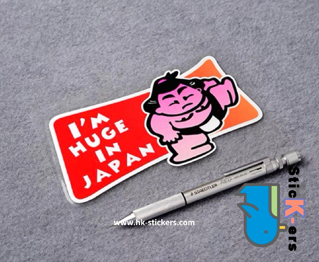 HK-SticKers 防水反光貼紙 | 創意改裝 日本相撲手 大排量 反光車貼 貼紙 - HK-SticKers