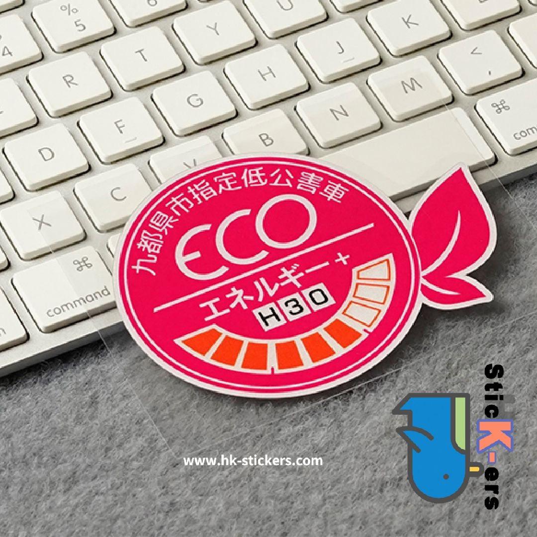 HK-SticKers 防水反光貼紙 | 日版排放貼紙 低公害機動車防水反光貼 ECO評級車貼 - HK-SticKers