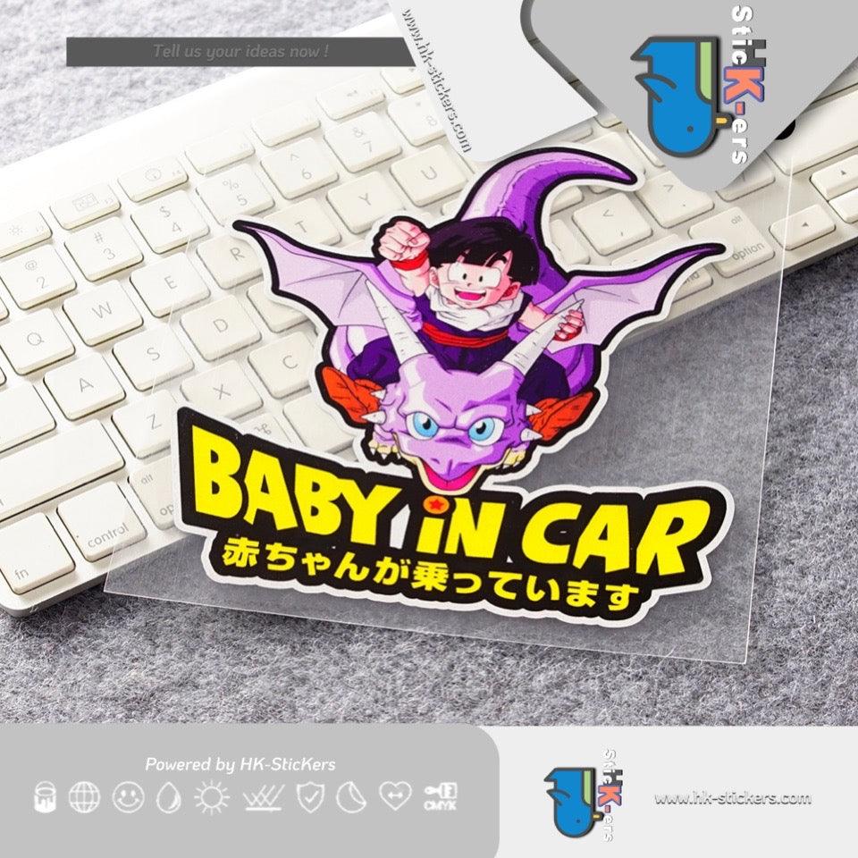 HK- SticKers 防水反光貼紙 | BABY IN CAR貼紙 龍珠卡通貼紙汽車反光貼 - HK-SticKers