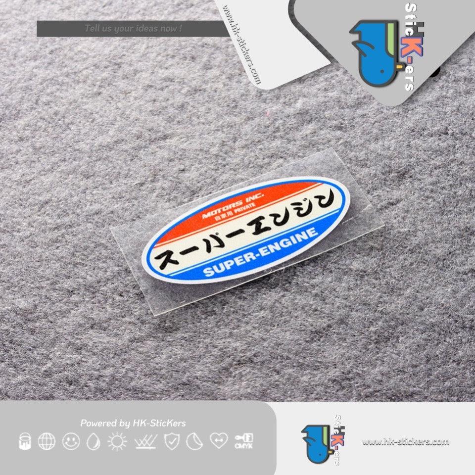 HK-SticKers 防水反光貼紙 | 日規機器移植貼紙 JDM引擎裝載車貼 自家用裝飾反光貼 - HK-SticKers