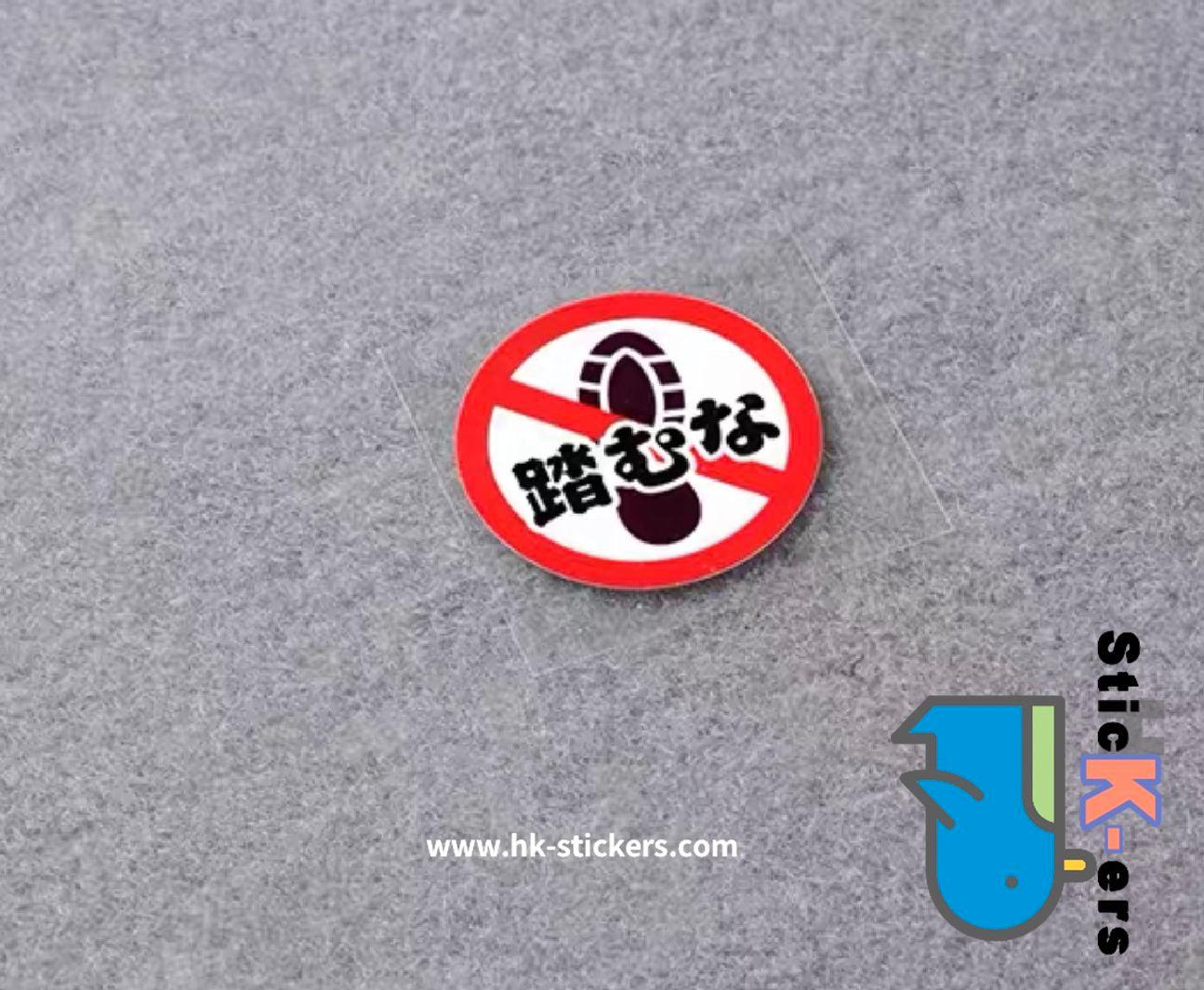HK-SticKers 防水反光貼紙 | 車貼艾力紳奧德賽GL8自動門導軌請勿踩踏反光提示防水車身貼 - HK-SticKers