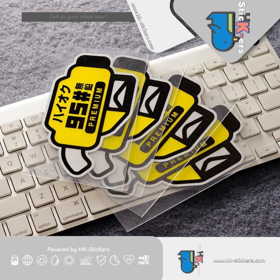HK-SticKers 防水反光貼紙 | 原創加油提示貼紙 油品警示裝飾車貼 油箱蓋指示反光貼 - HK-SticKers