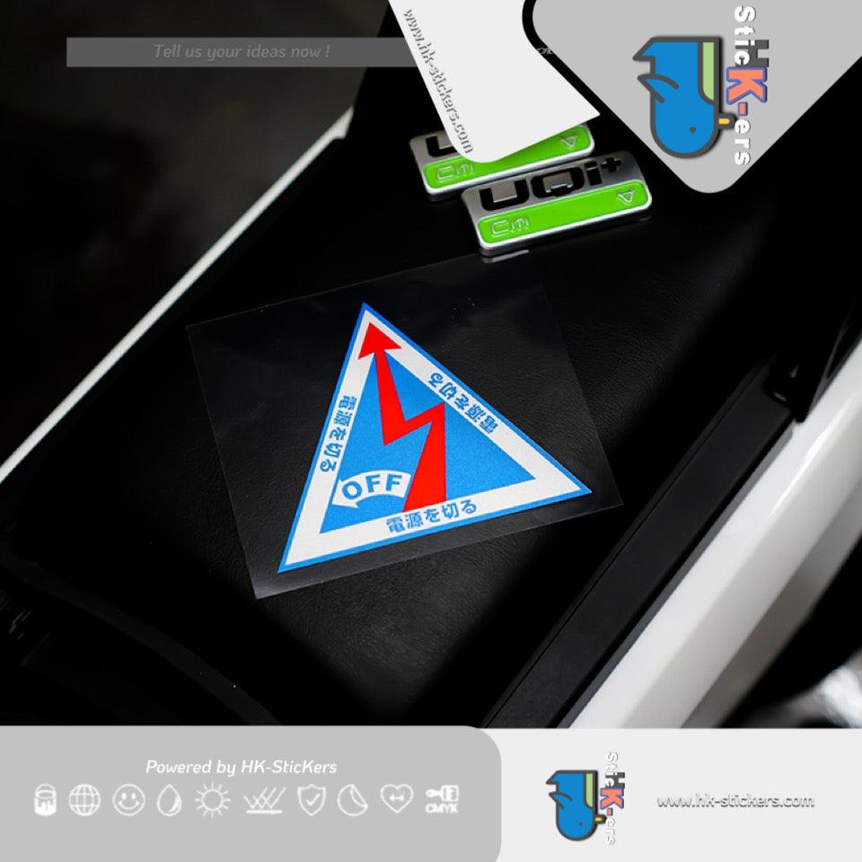 HK-SticKers 防水反光汽車貼紙 | JDM賽道日電源開啓關閉貼紙 改裝車引擎蓋反水反光貼 - HK-SticKers
