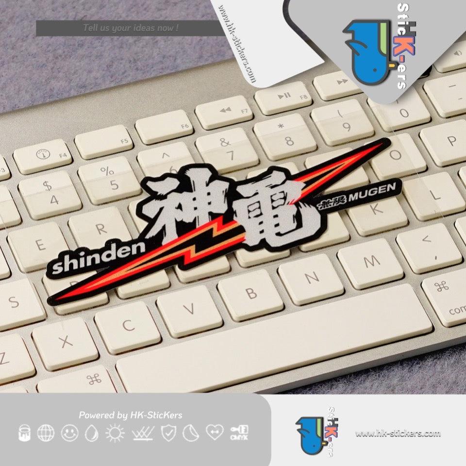 HK-SticKers 防水反光貼紙 | 神電電動車貼紙 摩托擋泥板裝飾車貼 頭盔行李箱反光貼 - HK-SticKers