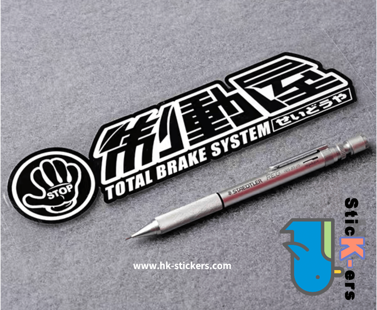 HK-SticKers 防水反光貼紙 | JDM本土版划痕遮蓋貼紙 制動屋剎車車貼 手指反光貼 - HK-SticKers