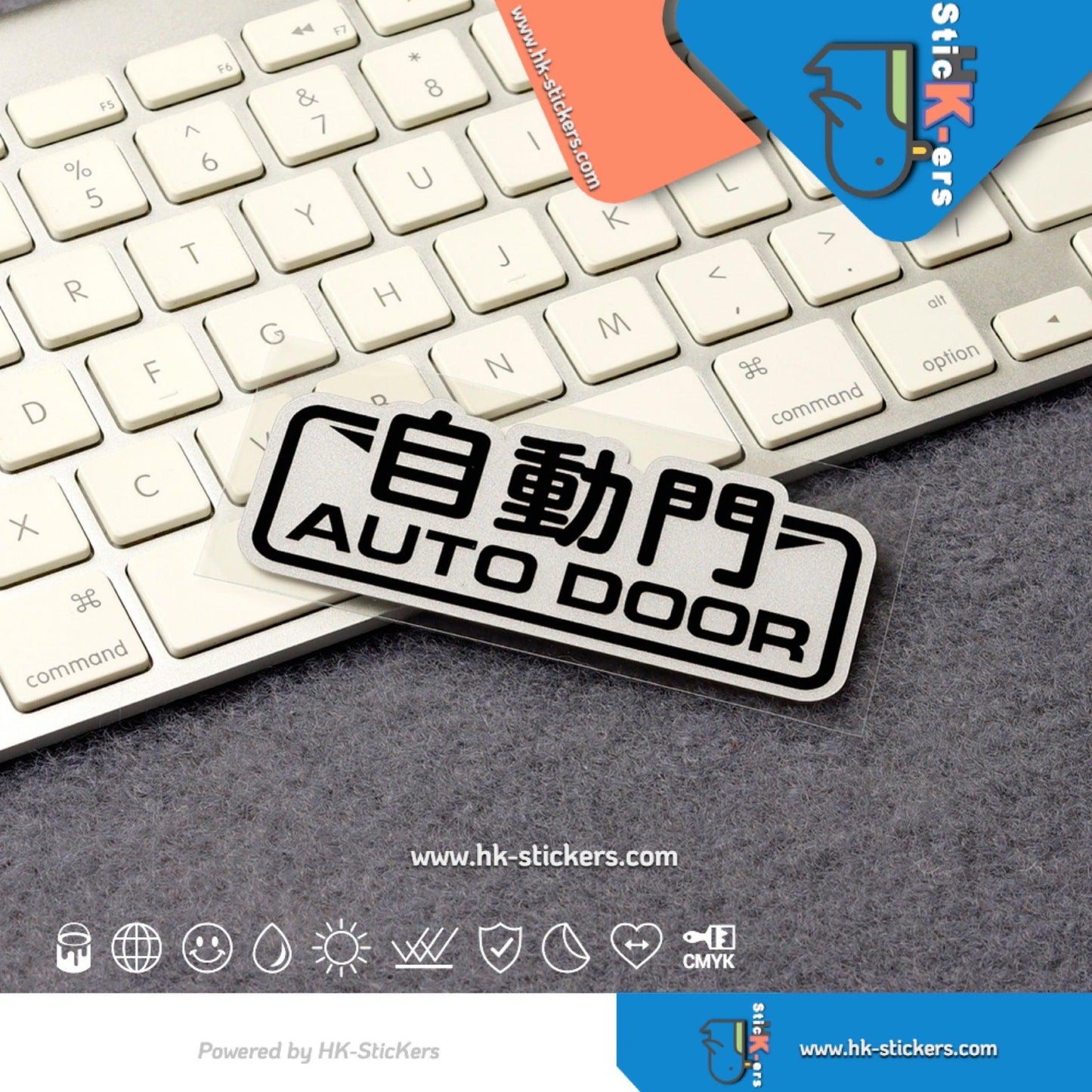 HK-SticKers 自動門汽車貼紙 | 奧德賽請勿手拉車貼 艾力紳自動門貼紙 日版提示反光貼 - HK-SticKers