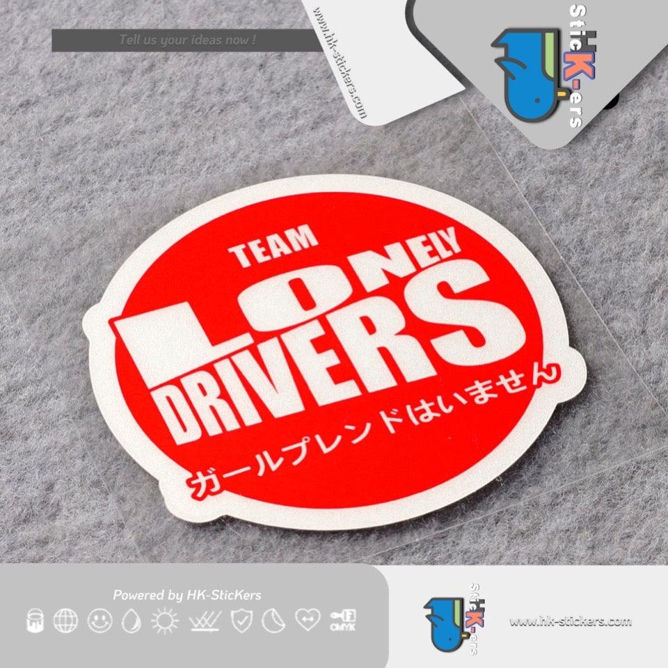 HK-SticKers 防水反光貼紙 | 原創文字車貼 孤獨車手lonelydriver貼紙 jdm內飾反光貼 - HK-SticKers