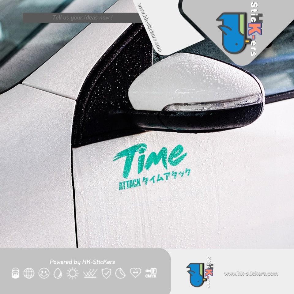 HK-SticKers 防水反光貼紙 | TIME ATTACK貼紙 時間競速車貼 超越自我裝飾反光車身貼紙 - HK-SticKers