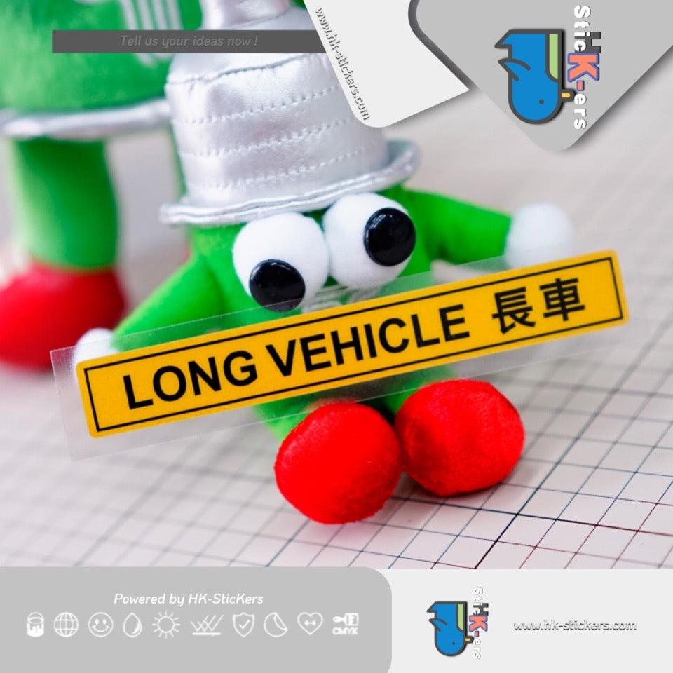 HK-SticKers 防水反光汽車貼紙 | 香港貨櫃車貼紙 A級車L標誌趣味反光貼 - HK-SticKers