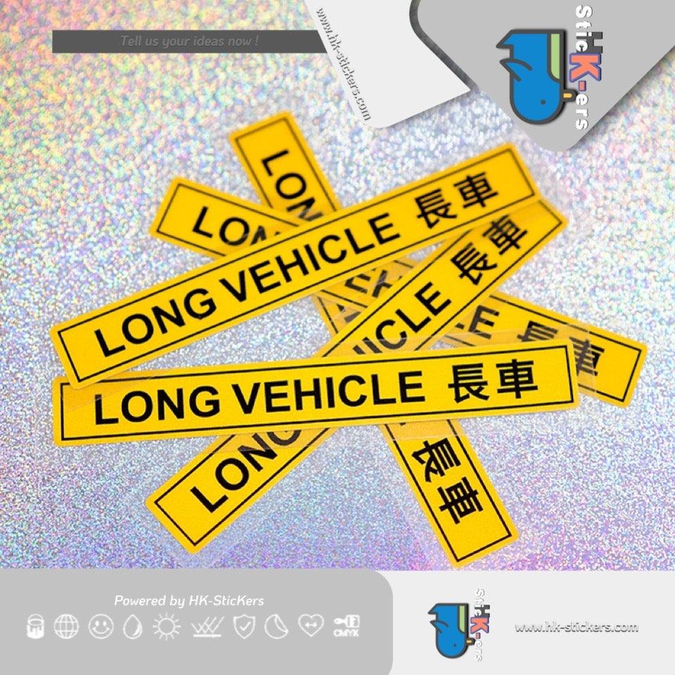 HK-SticKers 防水反光汽車貼紙 | 香港貨櫃車貼紙 A級車L標誌趣味反光貼 - HK-SticKers