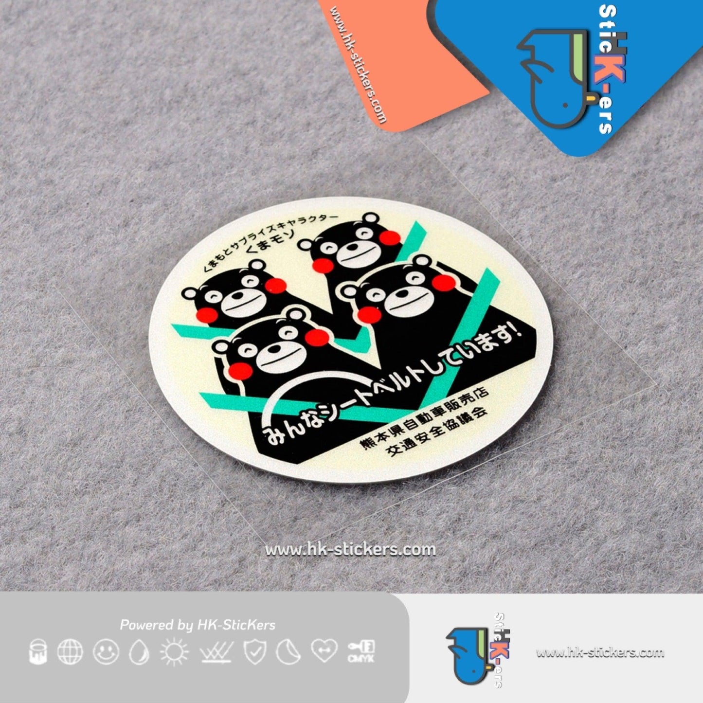 HK-SticKers 防水反光貼紙 | 日版內飾車貼 熊本卡通裝飾貼 佩戴安全帶提示貼紙 - HK-SticKers