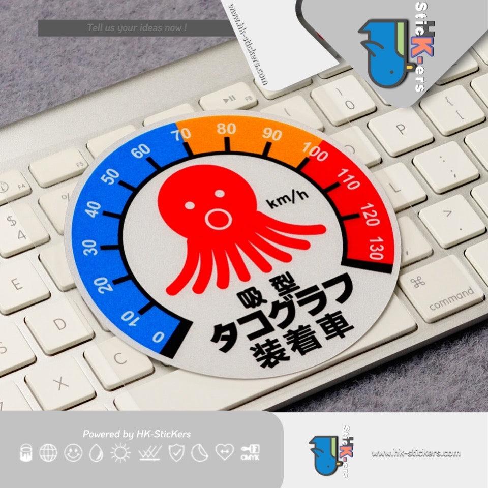 HK-SticKers 防水反光貼紙 | JDM 日版 自吸 NA 搞怪墨魚 提示個性 反光車貼 貼紙 - HK-SticKers