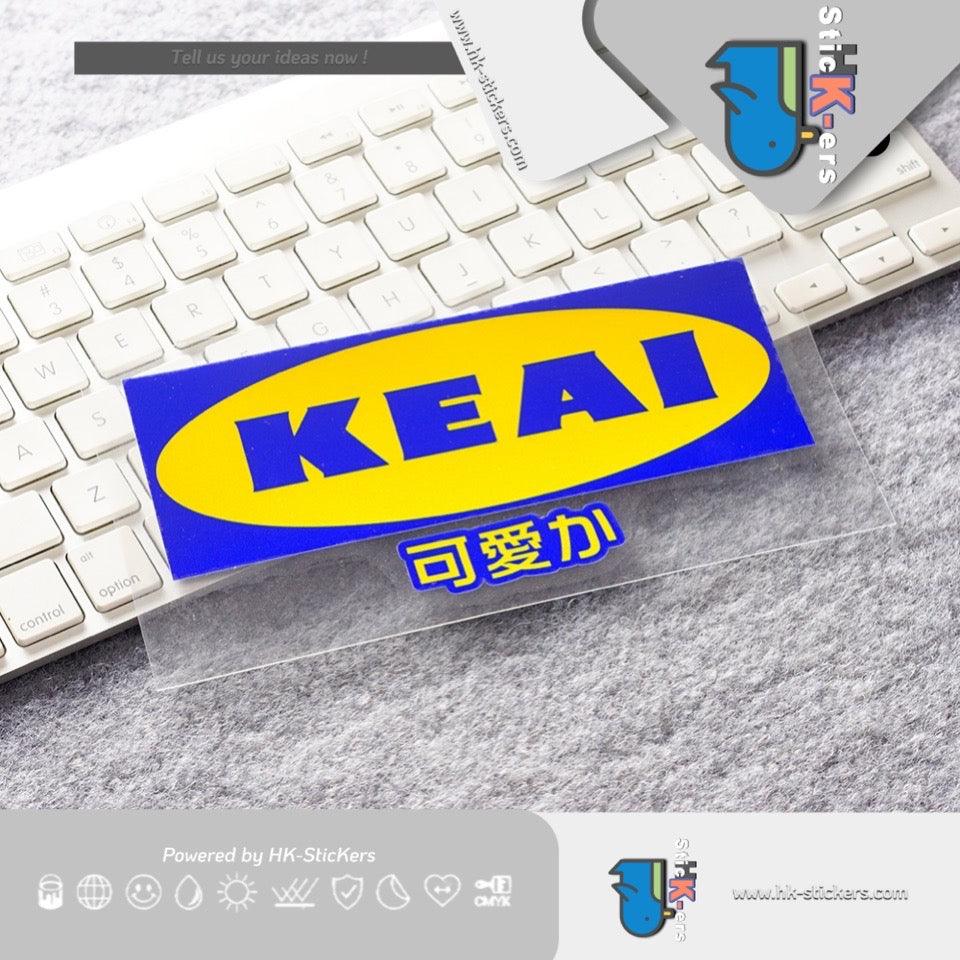HK-SticKers 防水反光貼紙 | 創意惡搞可愛貼紙 卡哇伊呢日文車貼 汽車玻璃反光貼 - HK-SticKers
