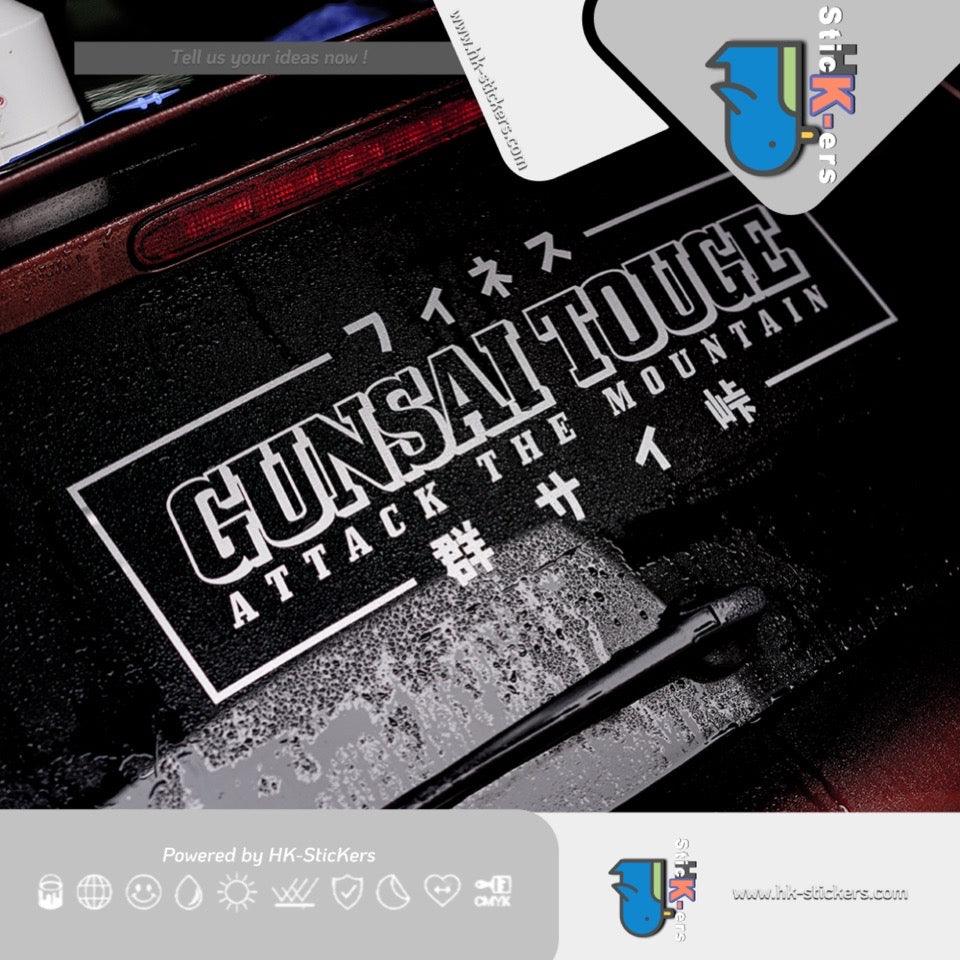 HK-SticKers 防水反光貼紙 | JDM山路王者貼紙 彎道之王車貼 後擋玻璃裝飾反光貼 - HK-SticKers