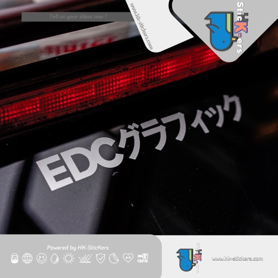 HK-SticKers 防水反光貼紙 | EDC塗裝風格貼紙 創意日文JDM車貼 前後包圍反光貼 - HK-SticKers