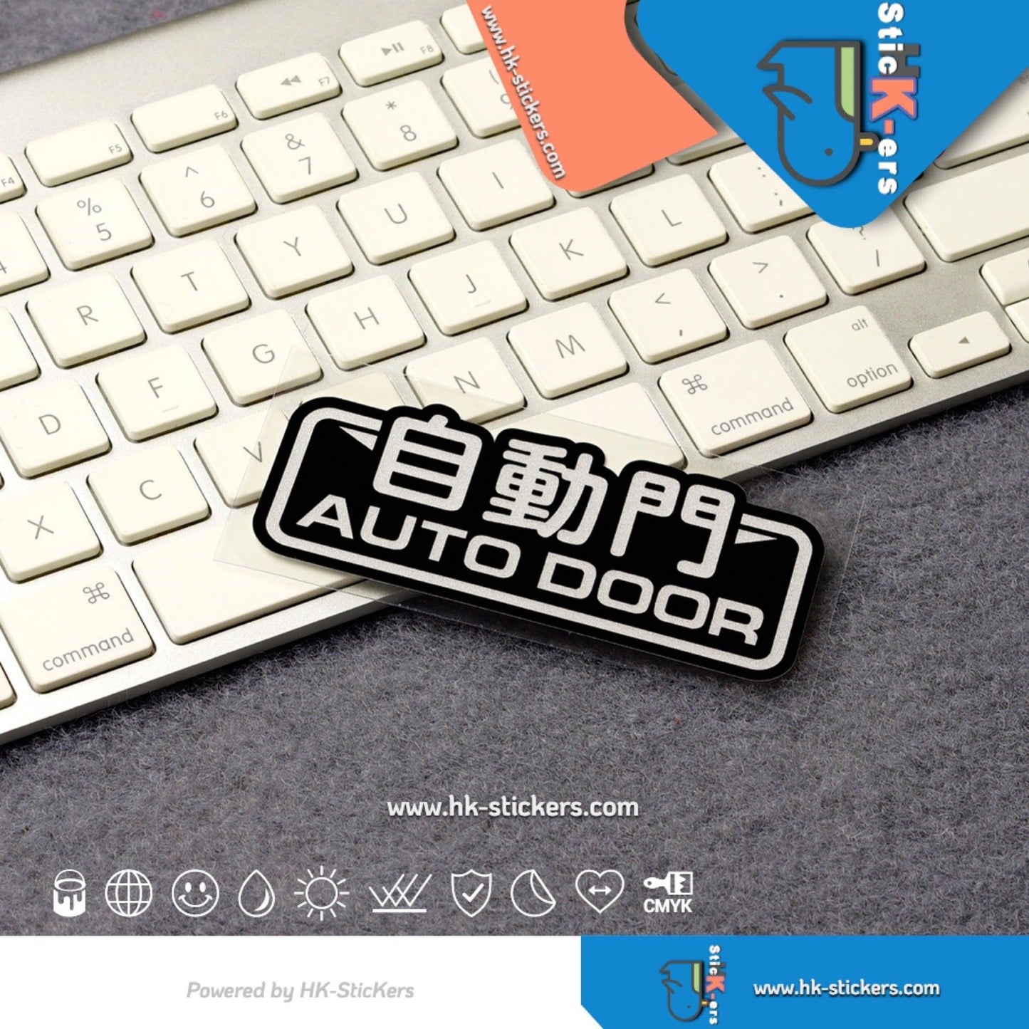 HK-SticKers 自動門汽車貼紙 | 奧德賽請勿手拉車貼 艾力紳自動門貼紙 日版提示反光貼 - HK-SticKers