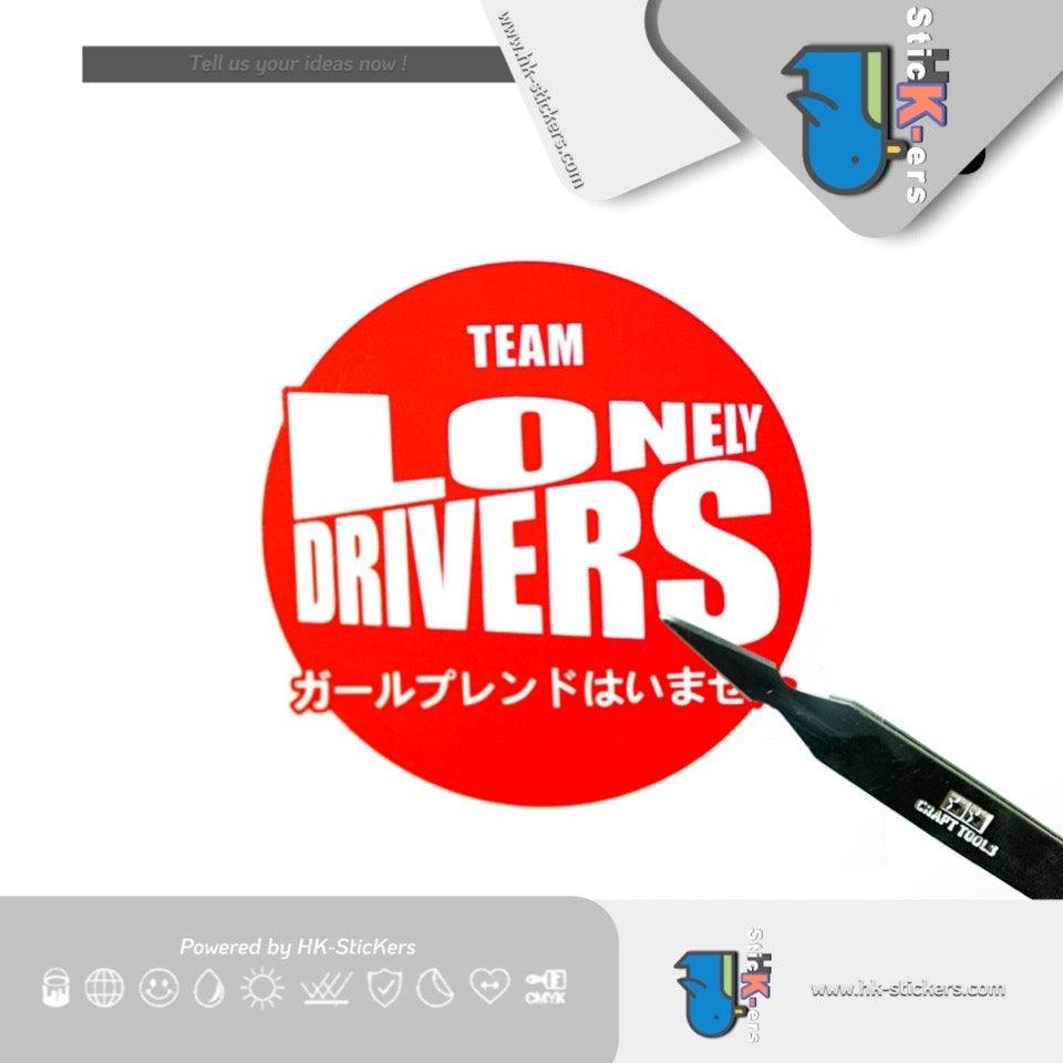 HK-SticKers 防水反光貼紙 | 原創文字車貼 孤獨車手lonelydriver貼紙 jdm內飾反光貼 - HK-SticKers