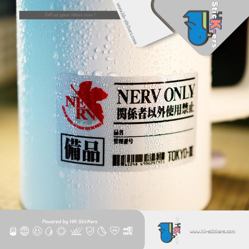 HK-SticKers 防水反光裝飾汽車貼紙 | EVA動漫貼紙 備用品標籤車貼 車不外借裝飾防水反光貼 - HK-SticKers