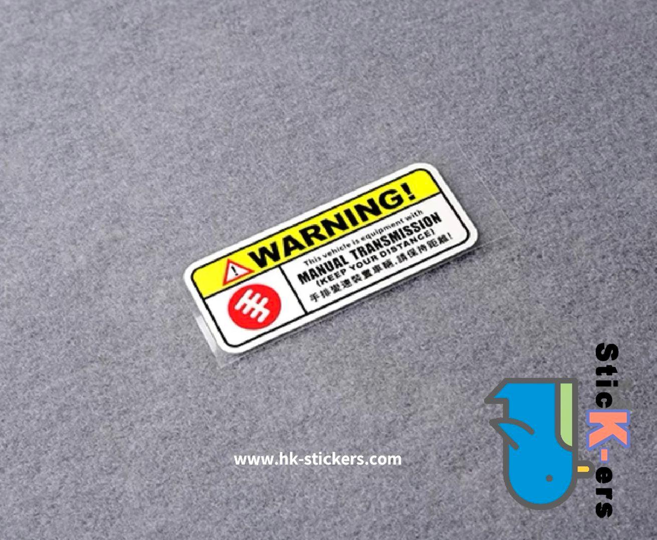 HK-SticKers 防水反光貼紙 | 車內趣味貼紙 手動黨裝飾車貼 手波汽車內飾反光貼 - HK-SticKers