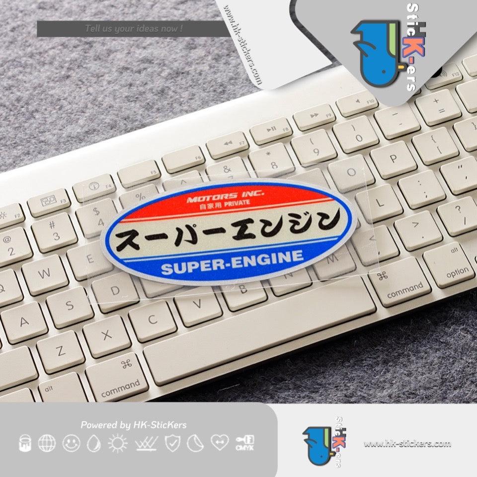HK-SticKers 防水反光貼紙 | 日規機器移植貼紙 JDM引擎裝載車貼 自家用裝飾反光貼 - HK-SticKers