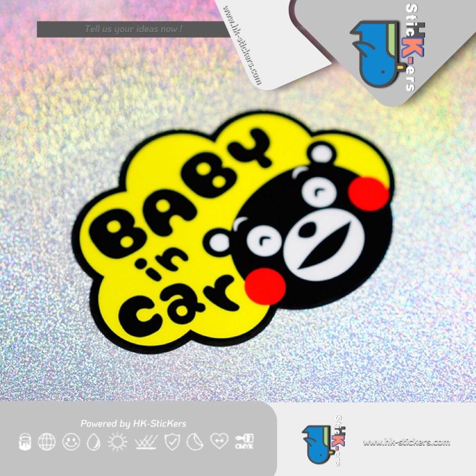 HK-SticKers 防水反光貼紙 | 車輛警示可愛熊本熊嬰兒 baby in car 反光車身貼 貼紙 - HK-SticKers