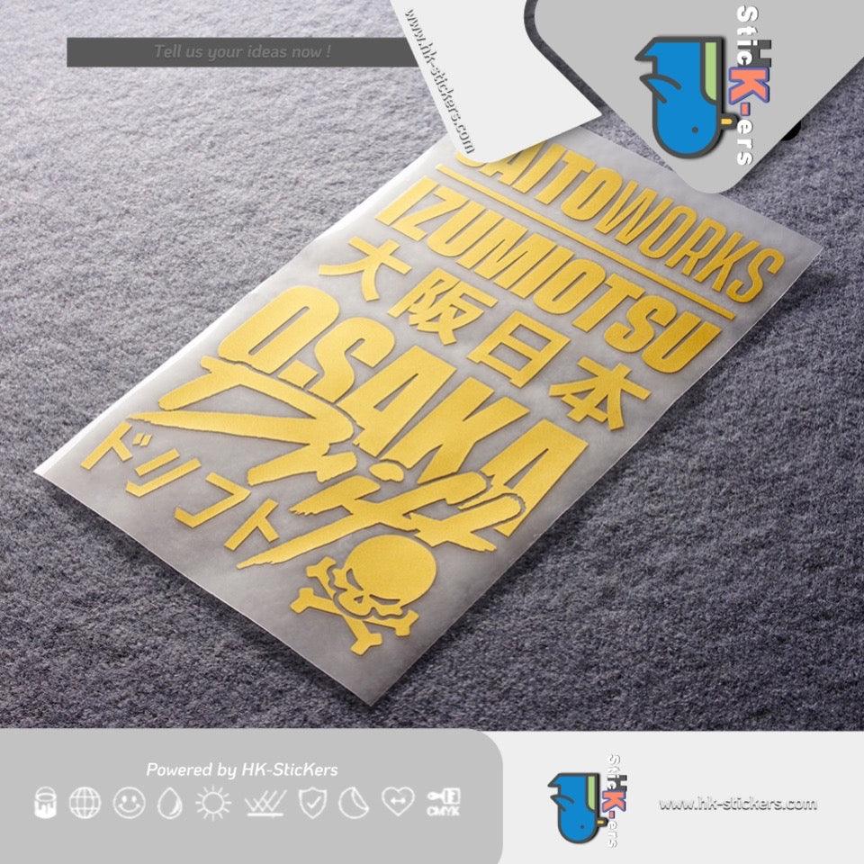 HK-SticKers 防水反光貼紙 | 改裝車後擋玻璃貼紙 JDM啞光金車貼 創意文字組合反光貼 - HK-SticKers