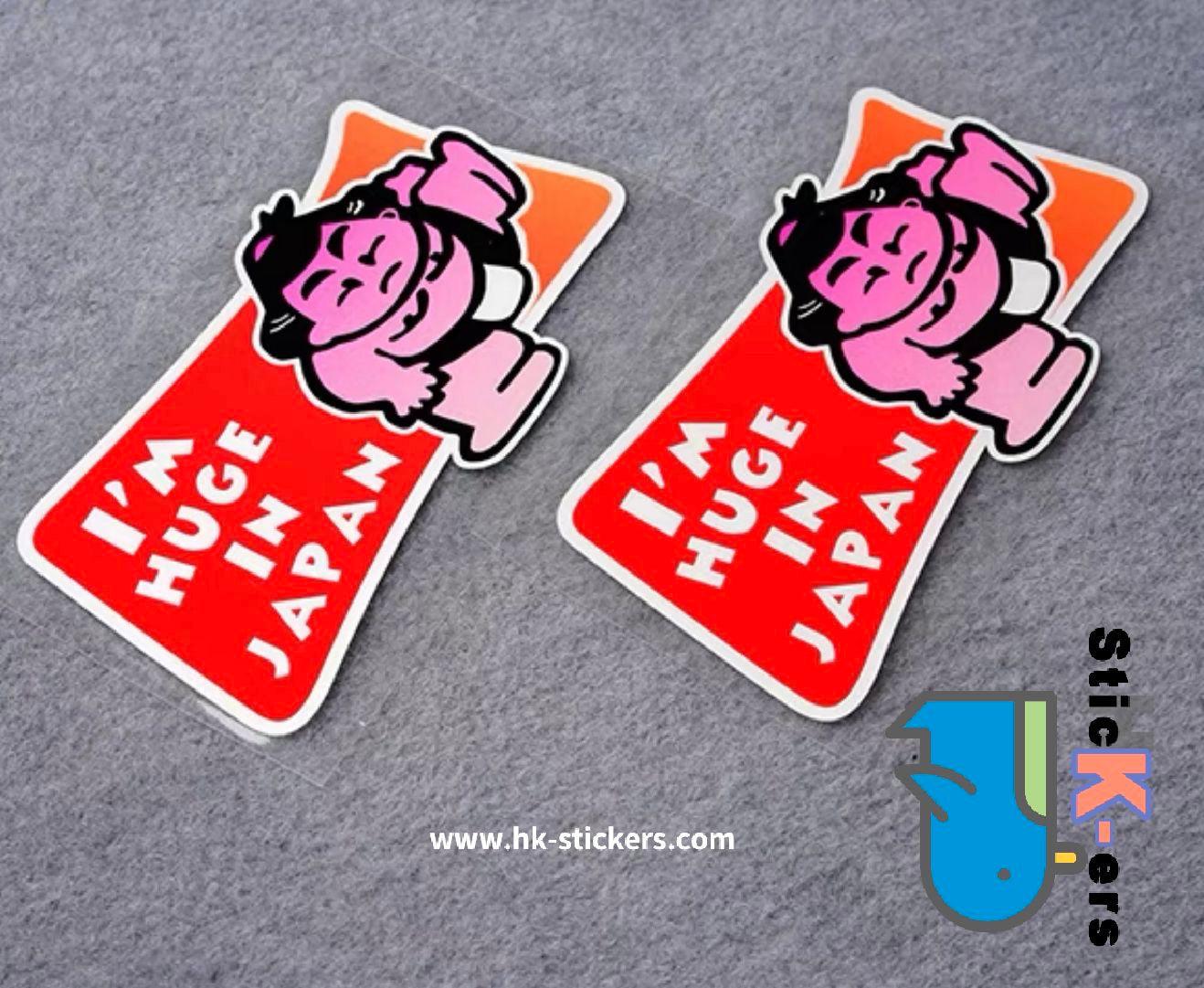 HK-SticKers 防水反光貼紙 | 創意改裝 日本相撲手 大排量 反光車貼 貼紙 - HK-SticKers