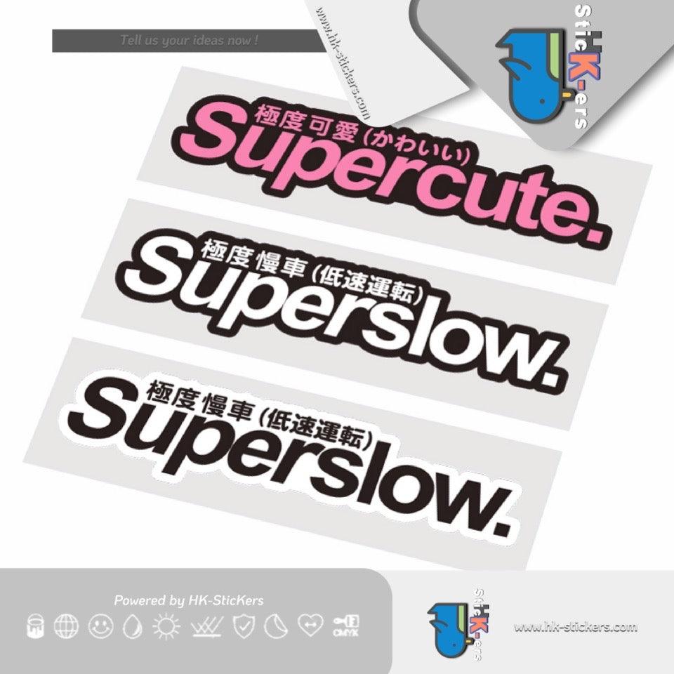 HK-SticKers 防水反光汽車貼紙 | 創意極度可愛車貼 極度慢車新手貼紙 頭盔划痕反光貼 - HK-SticKers