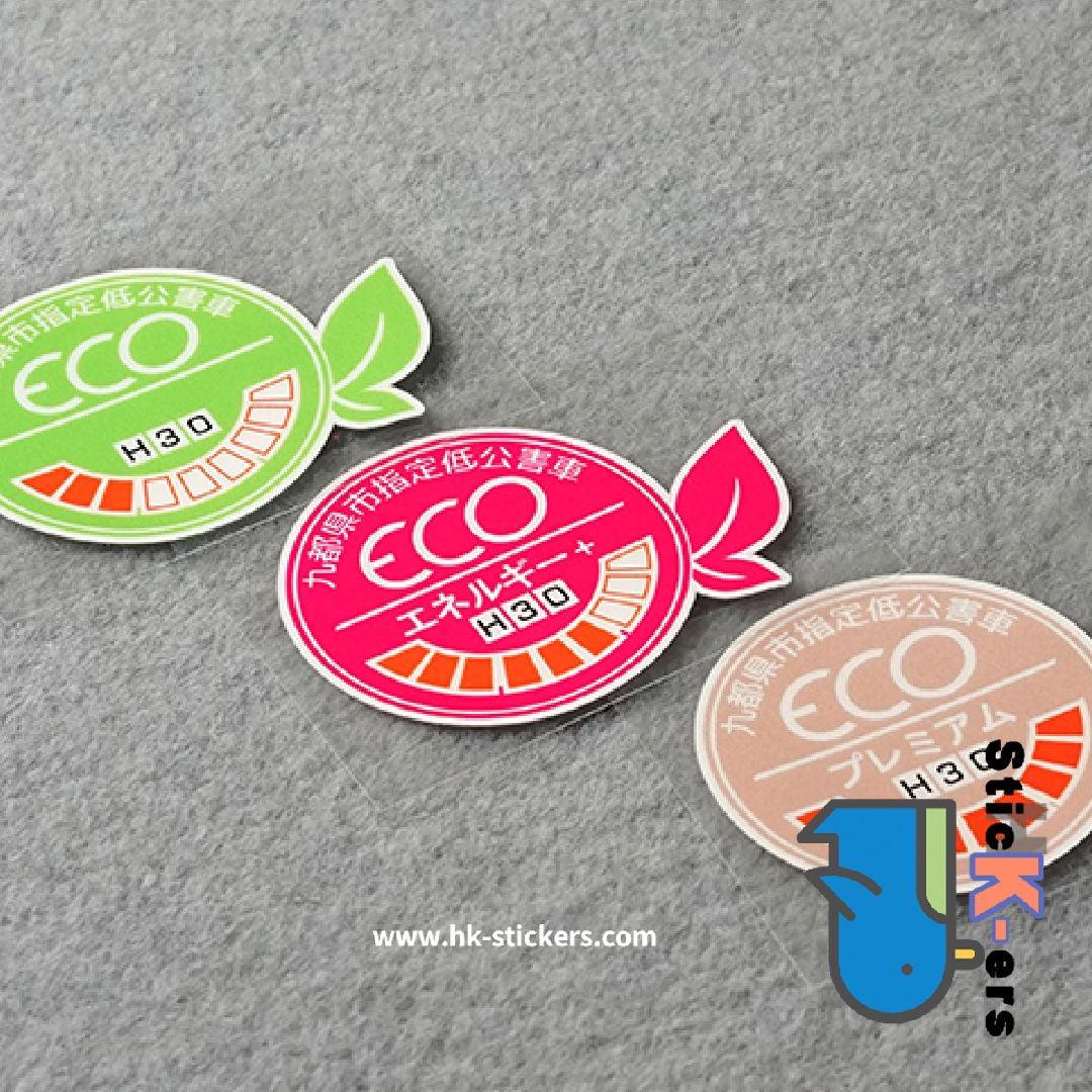 HK-SticKers 防水反光貼紙 | 日版排放貼紙 低公害機動車防水反光貼 ECO評級車貼 - HK-SticKers