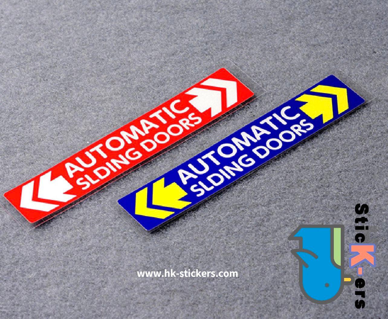 HK-SticKers 自動門汽車貼紙 | 原創個性商務車反光貼 保姆車電動門車貼 MPV開門貼紙 - HK-SticKers
