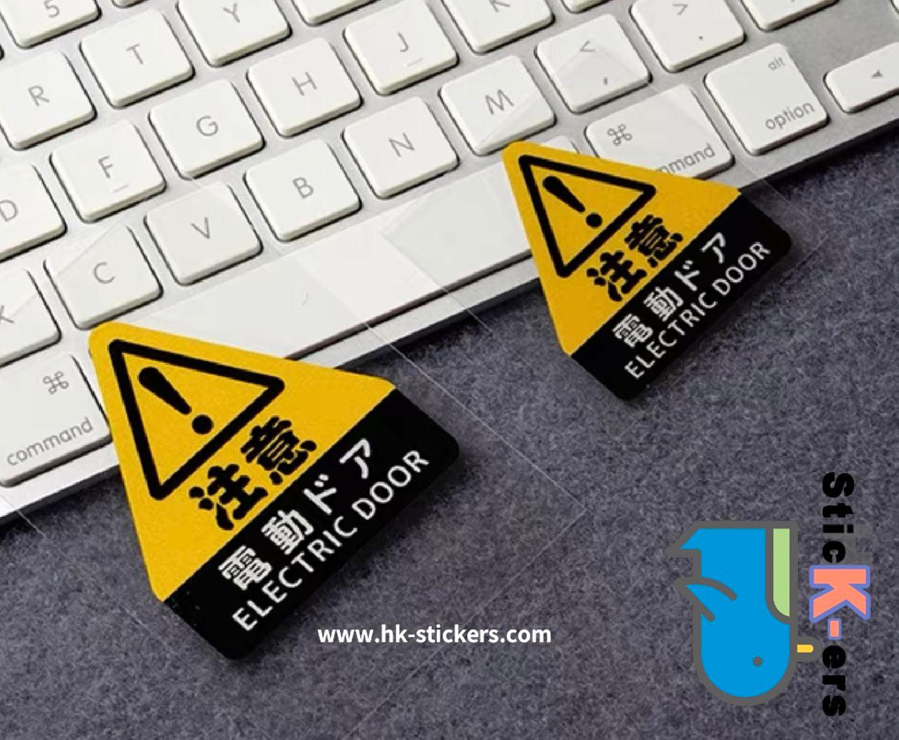 HK-SticKers 自動門汽車貼紙 | JDM反光車貼 電吸門防水貼 自動門貼紙 電動尾門提示貼 - HK-SticKers