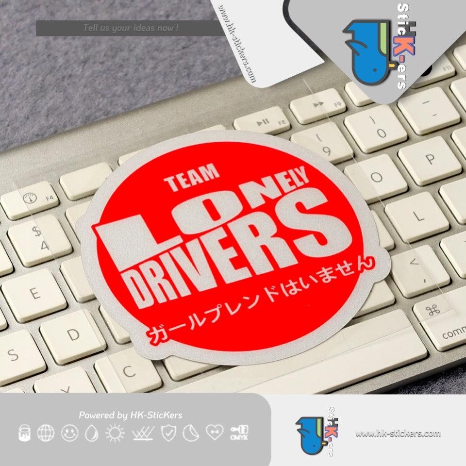 HK-SticKers 防水反光貼紙 | 原創文字車貼 孤獨車手lonelydriver貼紙 jdm內飾反光貼 - HK-SticKers