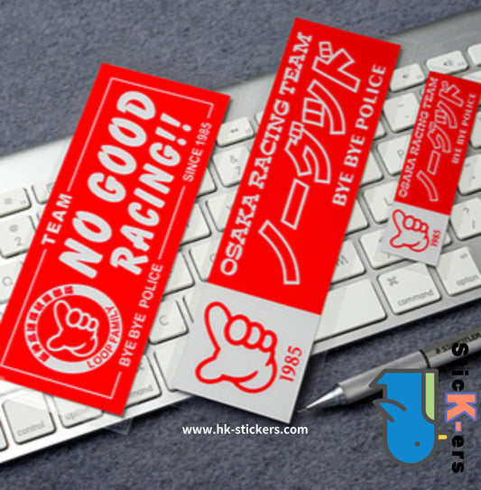 HK-SticKers 防水反光貼紙 | 日JDM創意改裝 日本大阪 OSAKA NO GOOD 反光車貼 貼紙 - HK-SticKers