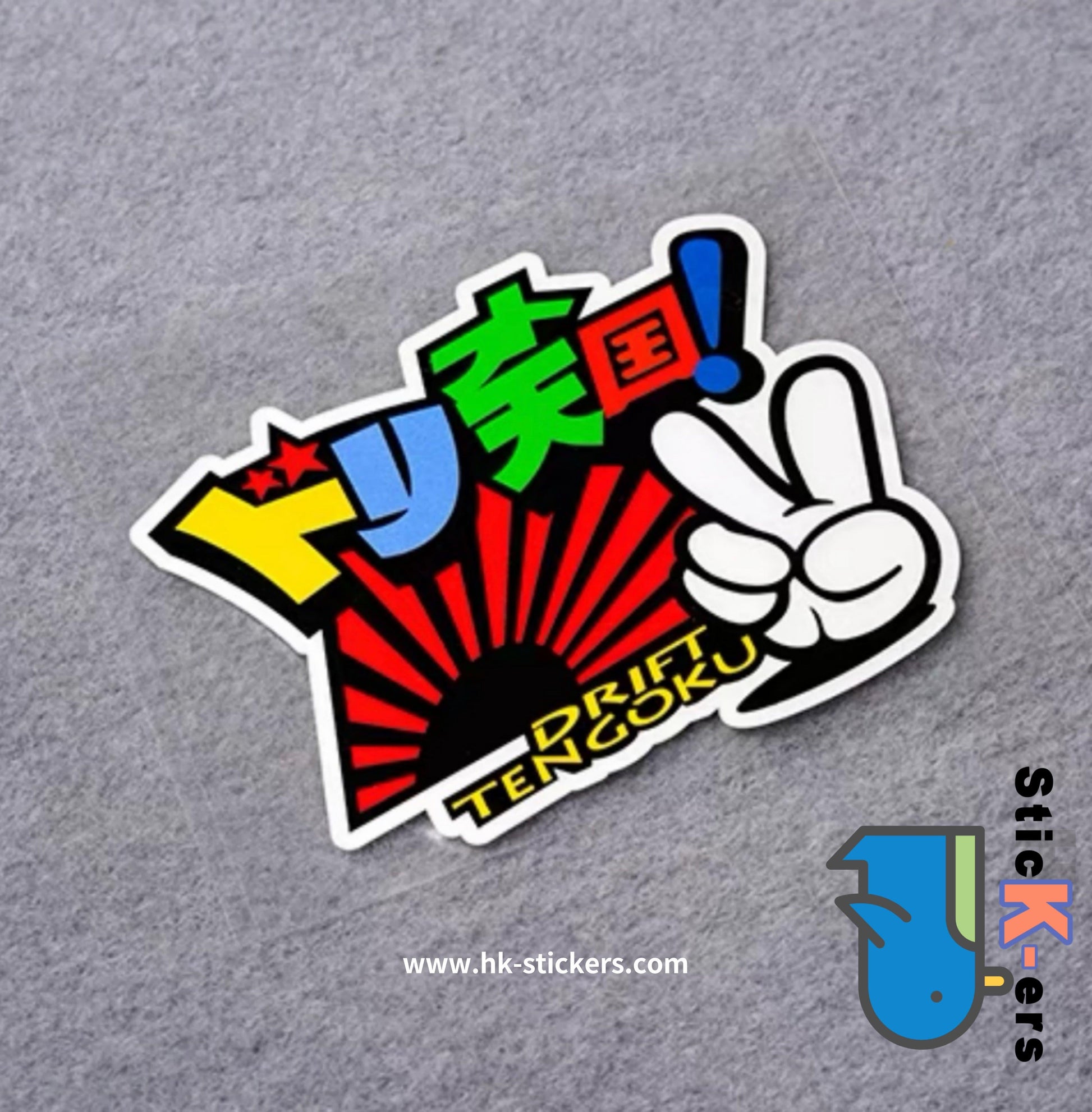 HK-SticKers 防水反光貼紙 | JDM創意改裝 漂移天國 勝利 車窗玻璃 反光車貼 貼紙 - HK-SticKers