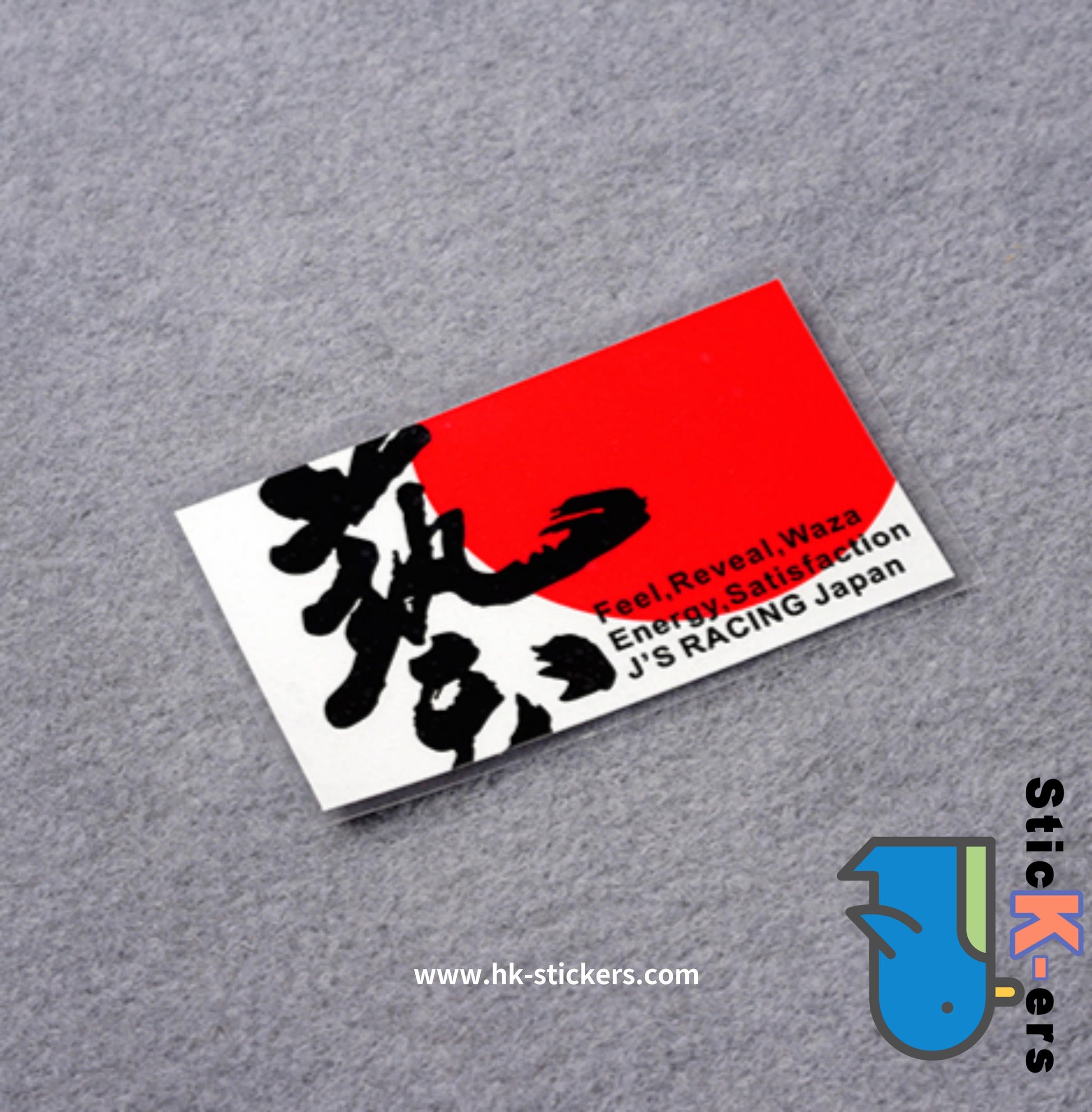 HK- SticKers 防水反光貼紙 | DM創意改裝貼紙 JS藝包圍車貼 GK5 FC1划痕遮蓋反光貼 - HK-SticKers