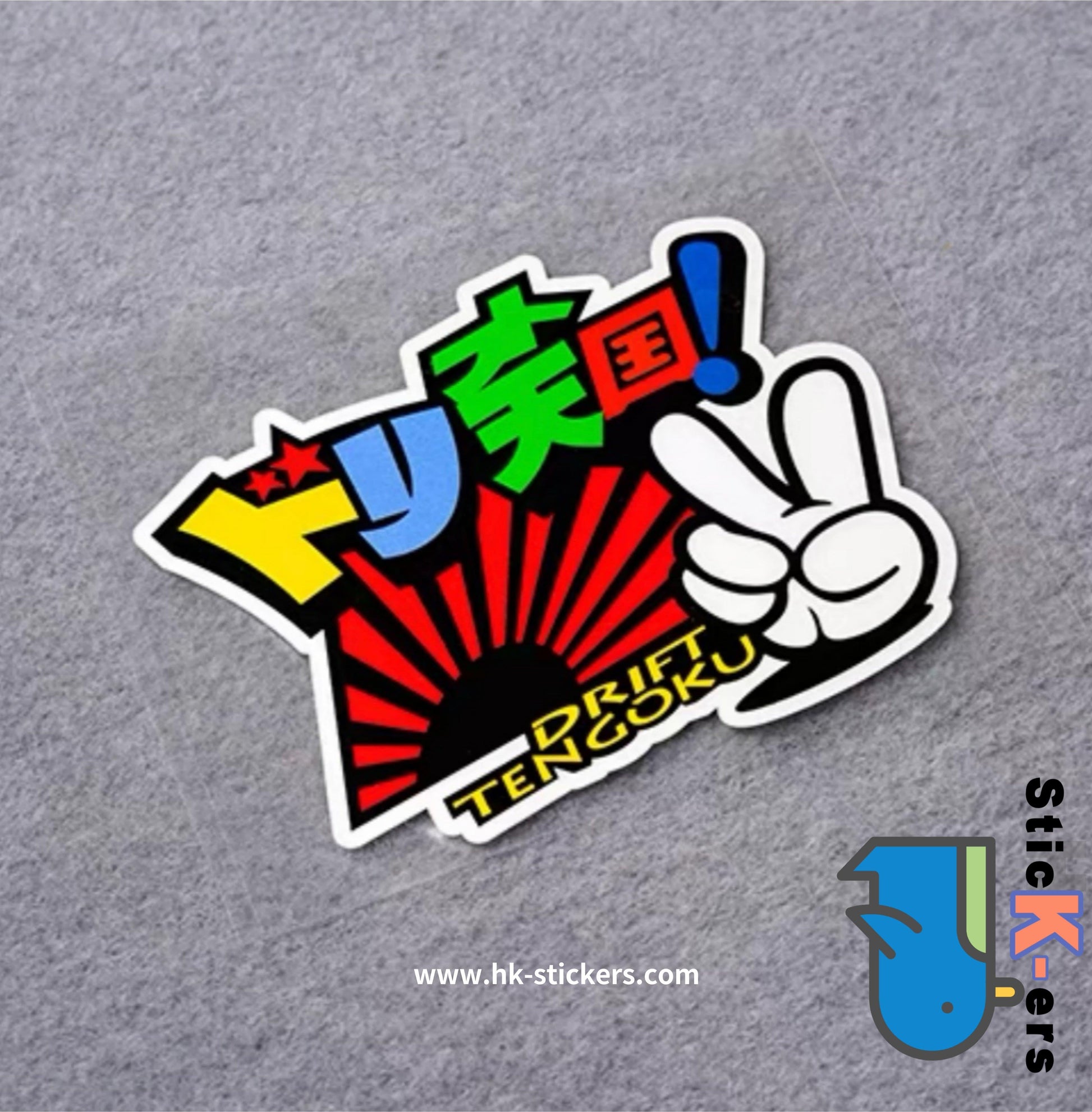 HK-SticKers 防水反光貼紙 | JDM創意改裝 漂移天國 勝利 車窗玻璃 反光車貼 貼紙 - HK-SticKers