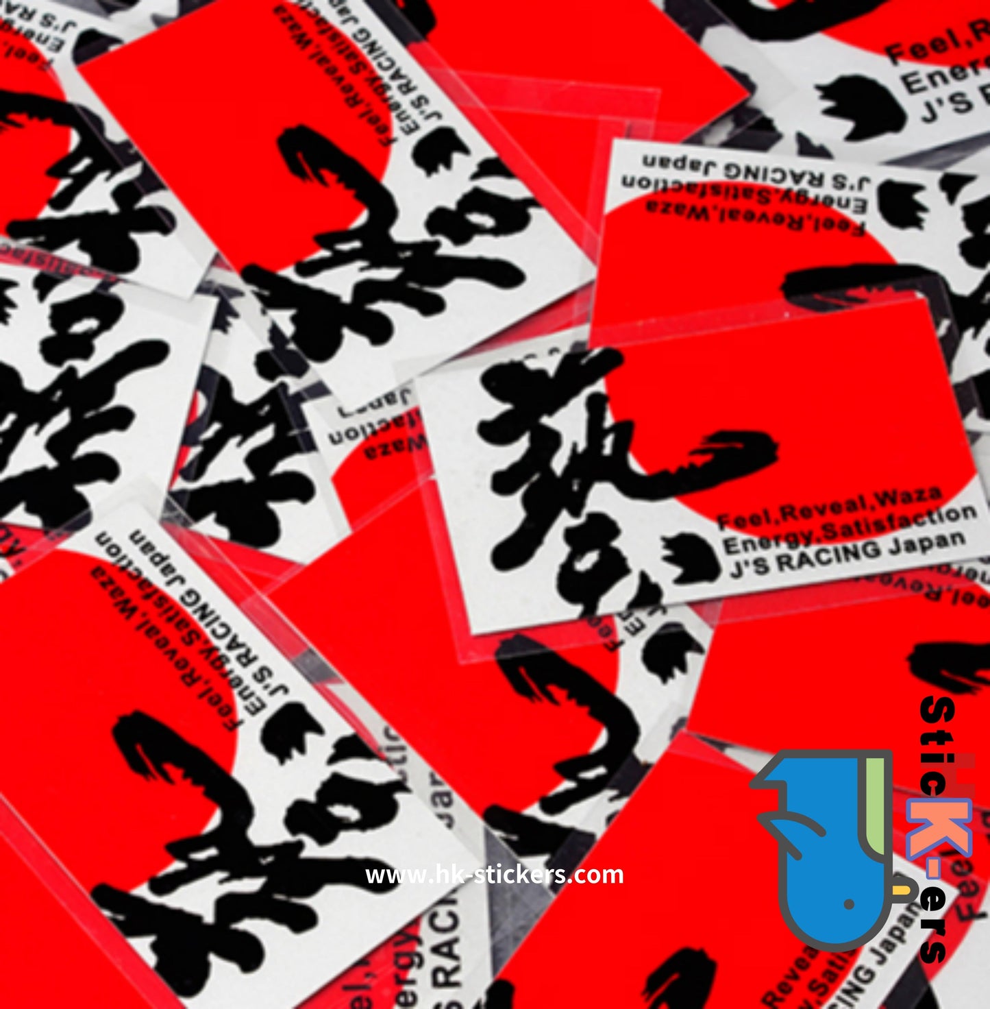 HK- SticKers 防水反光貼紙 | DM創意改裝貼紙 JS藝包圍車貼 GK5 FC1划痕遮蓋反光貼 - HK-SticKers