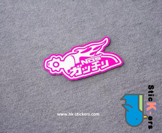 HK-SticKers 防水反光貼紙 | 車貼個性原創JDM風格NOS警示汽車滅火筒標誌反光車身貼貼紙 - HK-SticKers