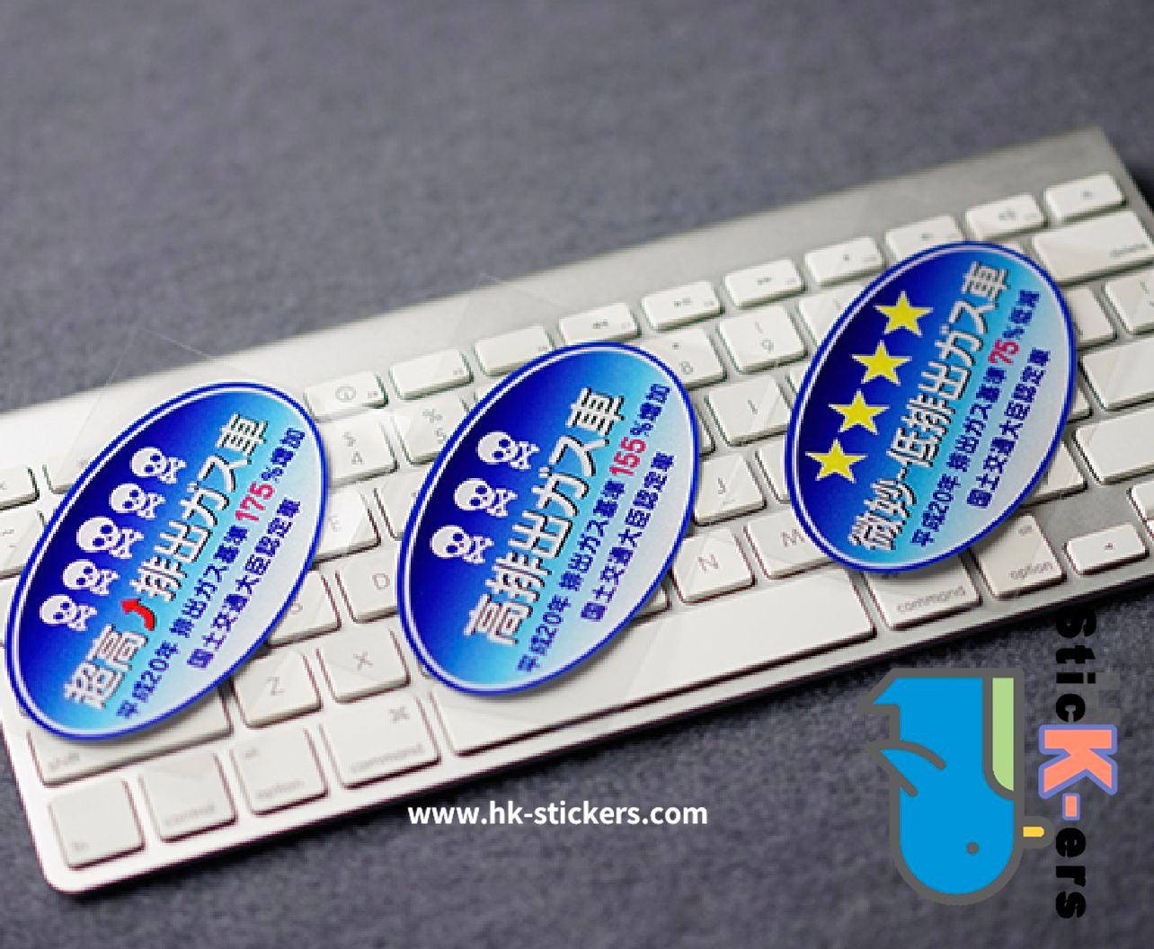 HK-SticKers 防水反光貼紙 | 車輛警示 日本本土排放標準 GK5 後窗 反光車貼 貼紙 - HK-SticKers
