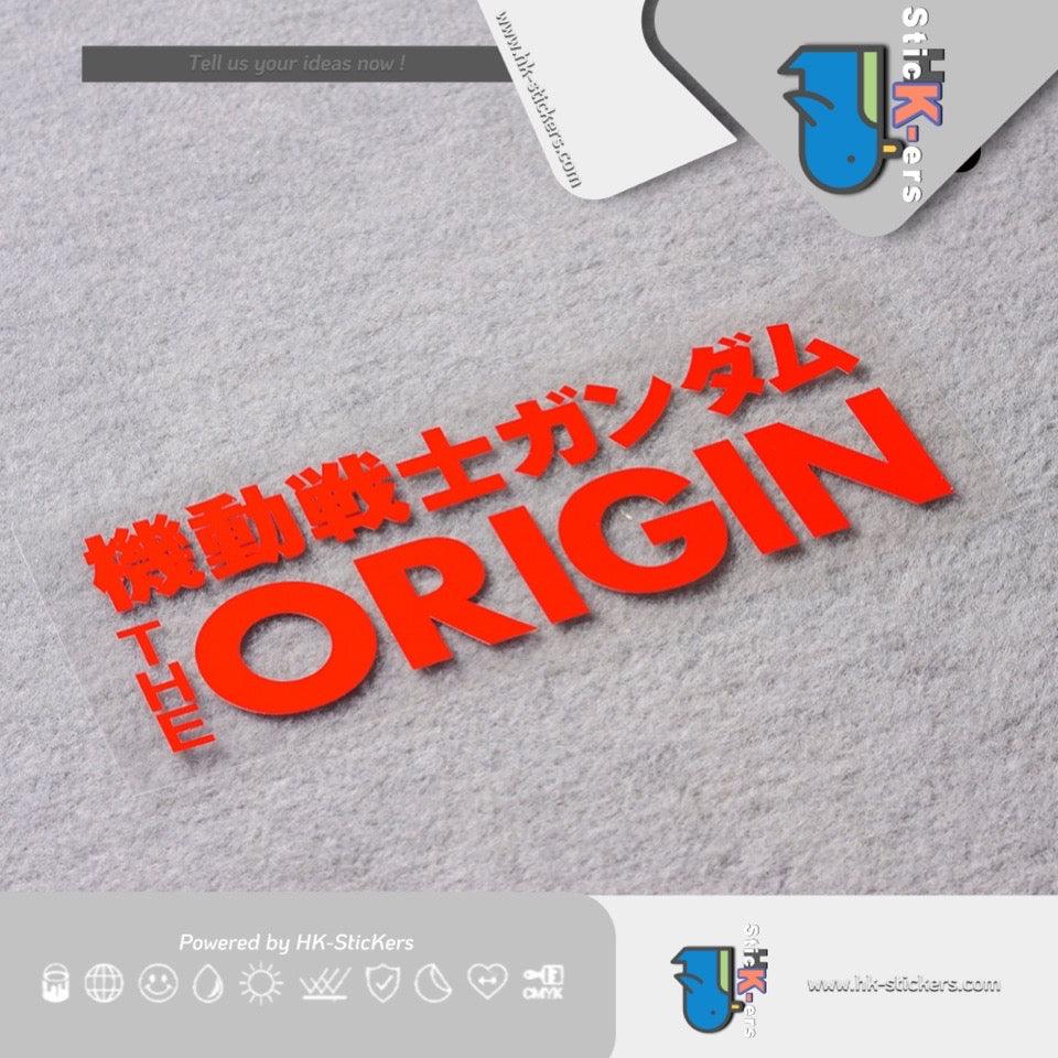 HK-SticKers 防水反光貼紙 | 機動戰士 高達 防水反光拉花車貼個性裝飾貼紙 - HK-SticKers