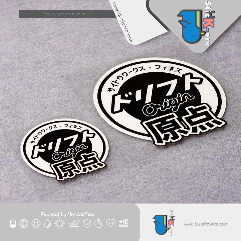 HK-SticKers 防水反光貼紙 | 賽車原點 定制 漂移文化 改裝態度 反光車貼 貼紙 - HK-SticKers