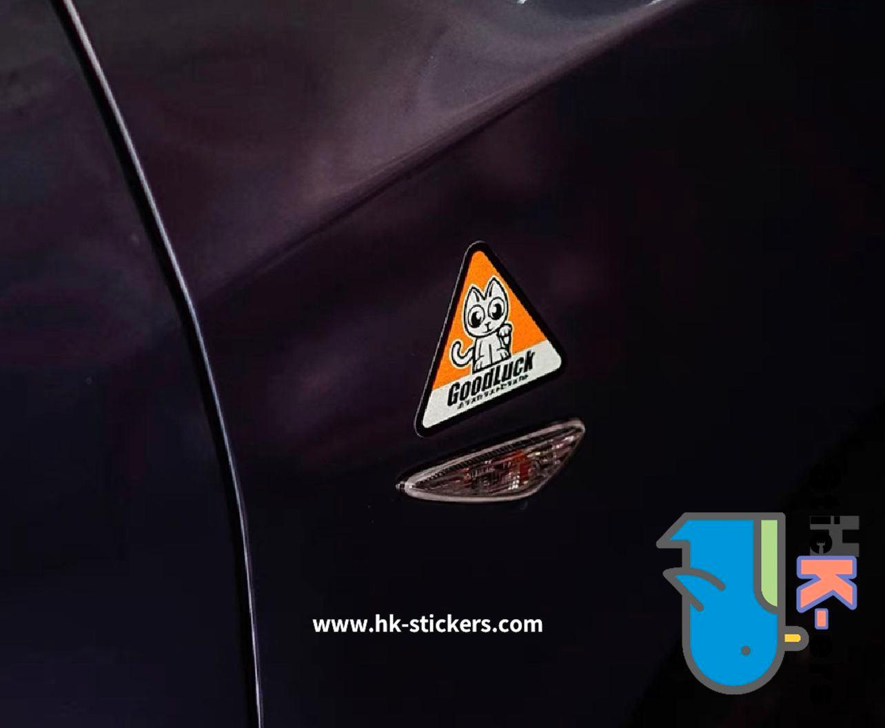 HK-SticKers 防水反光貼紙 | 日版創意車貼 卡通幸運貓貼紙 三角警示發光貼 - HK-SticKers