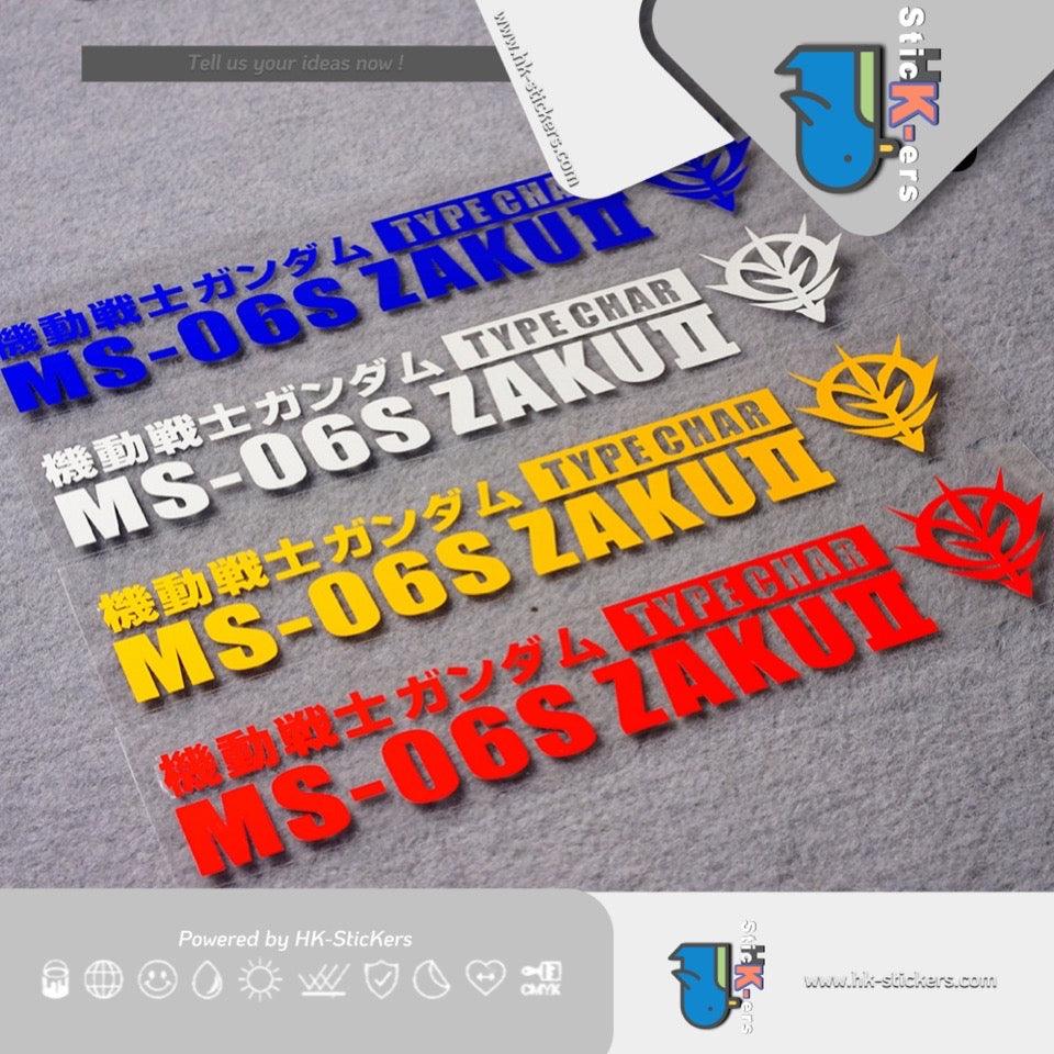 HK-SticKers 防水反光貼紙 | UC高達吉翁軍汽車貼紙機動戰士動漫反光車貼個性裝飾 - HK-SticKers